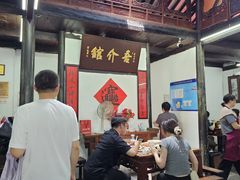 -吾介小籠館