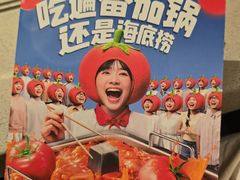 -海底捞火锅(老城根店)