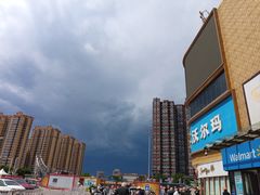 -沃尔玛购物广场(燕郊店)