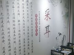 -川耳坊专业采耳馆