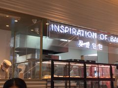 -喜茶(深圳福田星河COCO Park店)