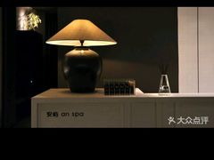 -安屿an·spa(卓悦中心商场店)