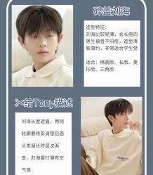 -贝勒爷专业男发