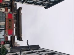 -知味观(湖滨总店)