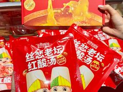 -丝恋丝娃娃(逸天城国贸店)