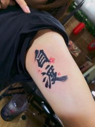 -鬼著刺青工作室·纹身设计