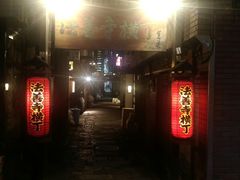 -Hōzen-ji Temple法善寺