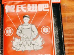 -管氏翅吧(地安门创始店)