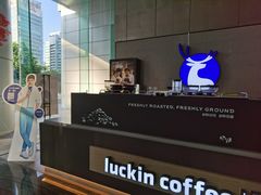 -瑞幸咖啡(大冲商务中心C座店)