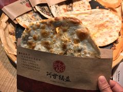-阿甘锅盔(合生汇购物中心店)