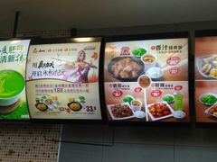 -真功夫(搜秀城店)