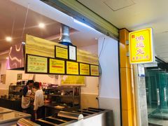 -鸿运兔·手撕烤兔(天府广场店)