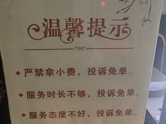 -润和养生·影音足道·按摩SPA(虹梅路店)