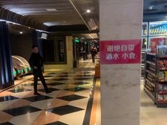 -今迈量贩式KTV(尚峰街店)