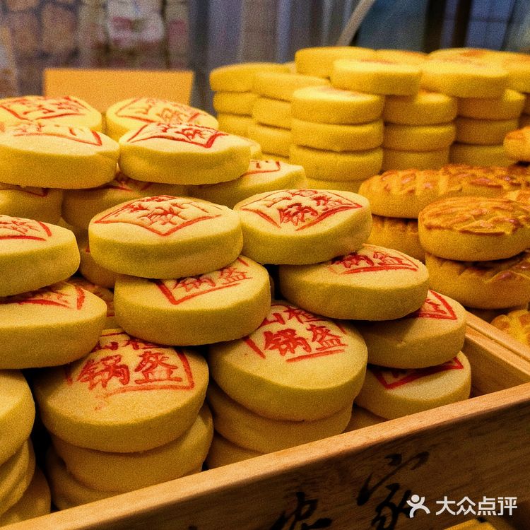 长安果子 | 不如吃饼去～西羊市老安家糕点一口繁花超满足！！