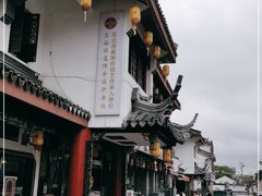 -同得兴 Since·1995 传统苏式面馆(嘉馀坊店)