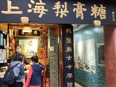 门面-上海梨膏糖商店(豫园商城店)