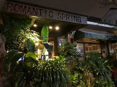 -春暖花开(西溪店)