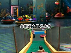 -蒙特利亲子乐园