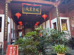 -董府·古宅餐厅