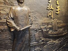 -李叔同故居纪念馆