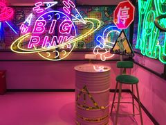 -BIG PINK大粉娃娃机主题馆(圆融星座店)