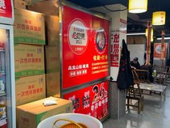 -郝大姐·乌龙山铁板烧(大学城三店)