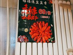 -禧福徕盆盆香川菜馆