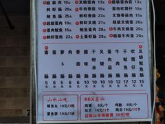 -山水肠粉(盐田店)
