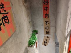 -窄巷口生烫牛肉米线(客村店)