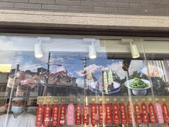 -德兴馆(广东路总店)