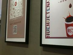 -85度C(泉州泉秀2店)