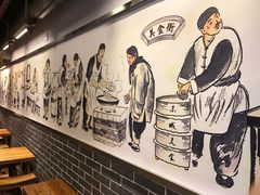 -韩包子(青石桥店)