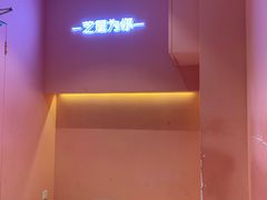 -狐狸和向日葵(北京路店)
