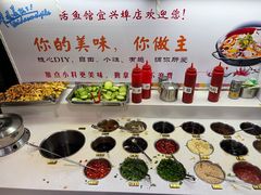 自助调料区-活鱼馆(宜兴埠店)