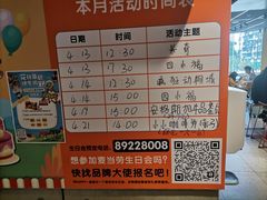 -麦当劳(百利广场店)