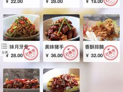 -金牌外婆家(苏州中心店)