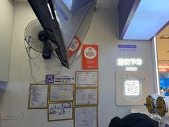 -一只酸奶牛(时代天街A馆店)