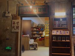 -长沙文和友(海信广场店)