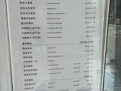 -Manner Coffee(布吉万象汇店)
