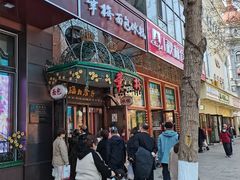 -华梅西餐厅(哈尔滨中央大街店)