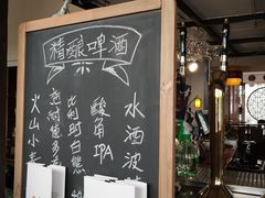 -久馆NineHouse