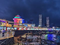 -北戴河碧螺塔海上酒吧公园