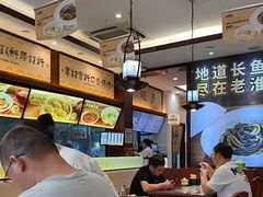 -老淮城·长鱼面(河下古镇店)