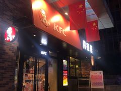门面-肯德基(马路湾店)