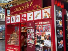 -大悦城(沈阳中街店)