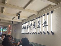 -肥家大排档(天河体育西店)