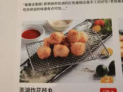 -小明同学(三里屯店)