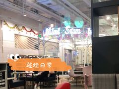 -Lilliput粒粒堡亲子餐厅(置汇旭辉店)