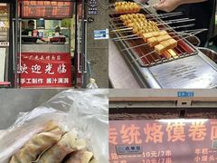 -溢香苑瓦罐(前进路店)